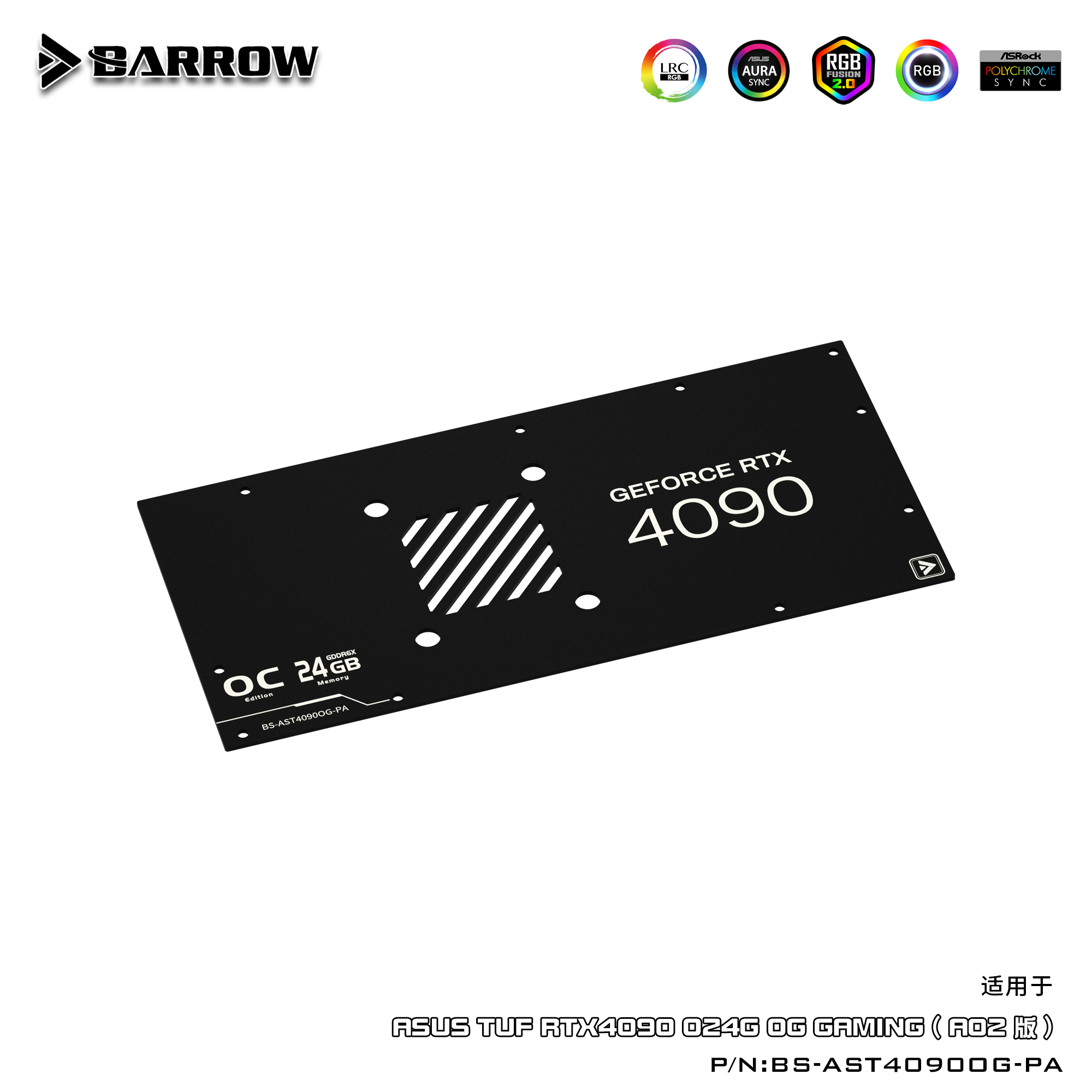 Barrow GPU Water Cooler BS-AST - Rtx 4090 Water Block ulasan dan harga